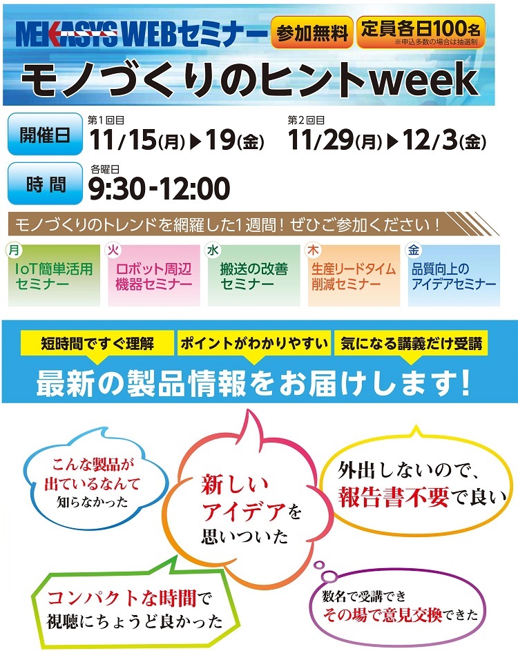 タイトル画像